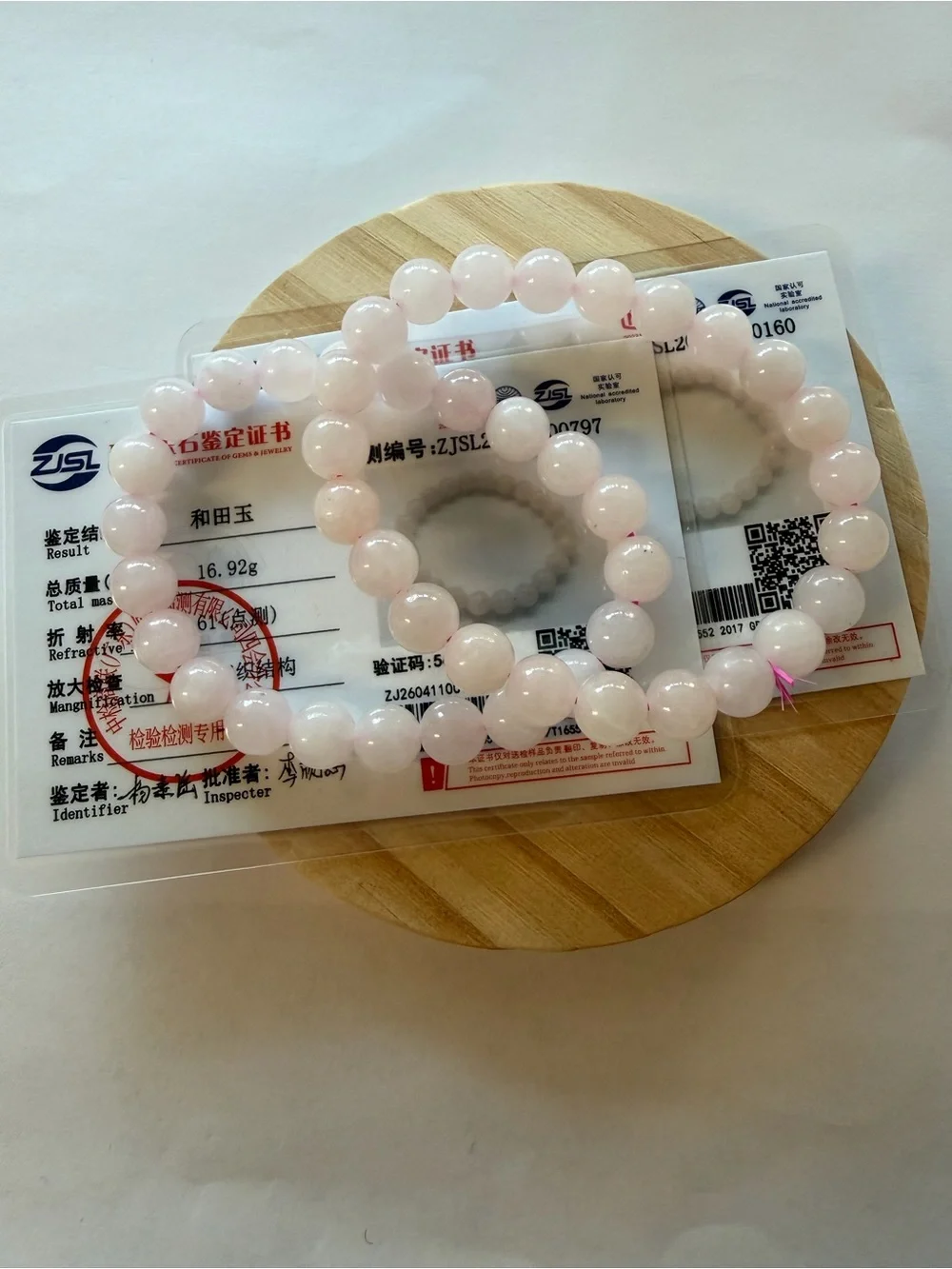 Authentic 2 Pieces Icy Light Pink Jade Beaded Bracelet NWOT - Picture 4 of 8